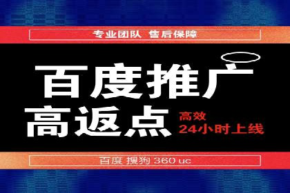 案例分析：如何通过竞价推广公司实现业绩翻倍